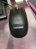 联想（Lenovo）鼠标有线鼠标 办公鼠标 联想大红点M120Pro有线鼠标 笔记本台式机鼠标 实拍图