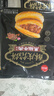 思念 黑椒牛肉酥皮馅饼 牛肉饼面点早餐半成品 手抓饼肉夹馍速食食品z 黑椒牛肉酥皮馅饼300g/3只 实拍图