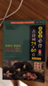 小学生必背古诗词75+80首 [王芳推荐] 彩图注音有声版（共200首） 金奖图书 季恒铨名家审定 古诗词读本的名家名译版本 涵盖2025年全国人教版RJ版新教材要求1-6年级必背古诗词129首文言文 实拍图
