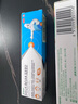 [百多邦] 莫匹罗星软膏2%*15g+[百多邦] 阿达帕林凝胶 0.1%*19g 适用于湿疹粉刺丘疹脓疱等轻中度寻常型痤疮 实拍图