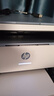 惠普（HP）M232dw 家用激光打印机 自动双面无线学生家用一体机 高速高效（低成本 体积小） 实拍图