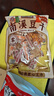 三只松鼠南溪豆干400g混合口味  便携解馋素食饱腹休闲零食四川特产 实拍图