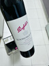 翡马（BORDEAUXVINEAM）金酿干红葡萄酒 750ml*2瓶 双支礼盒装 法国进口红酒  实拍图