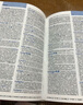 【新华书店】牛津高阶英汉双解词典 第10版 牛津英语词典高阶 第十版 英汉英英大字典新版第10十版 中学生初高中英汉双解牛津英语商务印书馆新华正版 实拍图