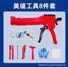 立邦 美缝剂瓷砖美缝剂十大品牌 地砖美缝胶勾缝填缝剂工具 套装 实拍图