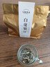 七春 白毫银针 特级白茶250g散装口粮茶叶花果香正宗云南重阳节送长辈 实拍图