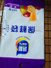 【热销100万】洁能抽取式保鲜袋抽取式点断/平口食品级保鲜膜套 中号20*30cm*50只 实拍图