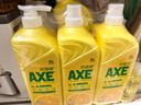斧头牌（AXE）柠檬护肤洗洁精1.18kg*3瓶7.08斤家庭装 可洗果蔬不伤手 实拍图