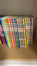 米小圈上学记三年级、四年级（套装共8册）小学生课外阅读书籍 课外阅读 阅读 课外书 一升二衔接 小升初衔接 实拍图