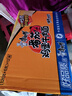康师傅 方便面 经典萝卜牛腩桶面112g*12 泡面整箱速食 方便食品 实拍图