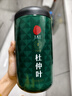 同仁堂品牌 北京同仁堂杜仲叶250g杜仲茶 花草茶杜仲叶 养生茶 实拍图