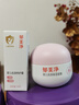 郁美净婴儿倍润保湿面霜50g冬季儿童面霜补水保湿护肤防干裂宝宝面霜 实拍图