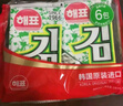 海牌菁品 韩国进口干紫菜原味海苔2g*24包寿司儿童即食紫菜48g休闲零食 实拍图