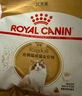 皇家布偶成猫粮 RA32 50g【活动专用请勿单独下单】 实拍图