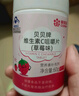 康恩贝儿童学生维生素c咀嚼片60片草莓味vc片4岁-17岁及成人孕妇乳母 实拍图