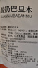 西域皇后新疆特产酸奶巴旦木500g独立包装奶疙瘩酪杏仁坚干果块休闲零食 实拍图