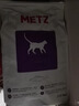 玫斯（metz）全价猫粮5kg营养鲜食海陆双拼成猫通用型猫咪主粮猫粮 实拍图