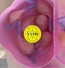 周十五益生菌外用蜂蜜露孕妇开塞蜜露孕晚期哺乳产后用专利软管儿童蜜栓 实拍图