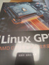 深入Linux GPU：AMD GPU渲染与AI技术实践 实拍图