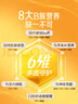 汤臣倍健女士复合多种维生素b族60片维生素含8种维b1b2b6b12烟酰胺叶酸 实拍图