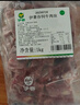伊赛国产黄牛 谷饲牛肉块2斤 谷饲300天 生鲜清真牛肉 炖煮食材 实拍图