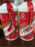 【茅台镇原浆酒】酱香型白酒53度送礼摆柜做饭陈酿粮食酒水口粮酒 53度500mL2瓶 实拍图