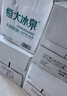 恒大冰泉 长白山饮用天然低钠矿泉水4L*4桶泡茶露营整箱装桶装水热门商品 实拍图
