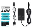 米瑞思（mryc）微软平板笔记本电脑充电器15V2.58A 44W适用SurfacePro3/4/5/6/7/Go/Laptop/Book电源适配器线 实拍图