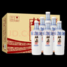 杜康老窖尊享版白酒50度浓香型500ml*6瓶整箱装口粮酒纯粮食酒|无礼袋 50度 500mL 6瓶 整箱装送礼白酒 实拍图