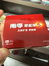 南孚5号电池30粒 五号碱性 聚能环5代 适用耳温枪/血糖仪/鼠标/遥控器/血压计/挂钟/指纹锁/玩具等 实拍图