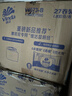 维达（Vinda）有芯卷纸【孙颖莎推荐】蓝色经典4层200克*27卷 高克重卫生纸整箱 实拍图