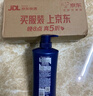 清扬男士去屑洗发水清爽控油500g去屑蓬松修护洗头膏京东热门商品金榜 实拍图