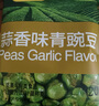 甘源休闲零食青豌豆蒜香味青豆坚果炒货特产小吃零食豌豆粒 100g/袋 实拍图