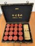得力（deli）红花梨木中国象棋礼盒套装儿童便携高档棋盒50号实木棋子 实拍图