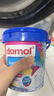 Domol彩色衣物去污亮白粉750g*1爆炸盐彩漂粉彩色衣物清洁剂德国进口 实拍图