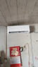 TCL京东联名大1.5匹新一级能效真省电SE挂机空调冷暖变频KFR-35GW/JD21+B1国家补贴以旧换新 实拍图