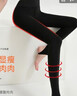 浪莎光腿神器秋冬加绒加厚高腰裸感显瘦连裤袜保暖裤冬季肉色打底裤女 黑踩脚【厚绒300g/-5-10°c】 1条 均码 【80斤-140】斤可穿 实拍图