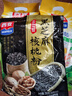 西麦黑芝麻核桃粉350g 燕麦片黑芝麻糊营养早餐五谷杂粮粉独立包装 实拍图