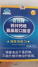 巨日牌铁锌钙硒氨基酸口服液增强免疫力低下抵抗力差容易生病人群 5盒装4盒价丨如需【蓝色】礼袋请备注 实拍图