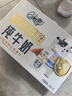 QQ星伊利乳铁蛋白儿童牛奶195ml*12盒 礼盒装 实拍图