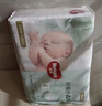 好奇（Huggies）小森林纸尿裤NB66片(5kg以下)尿不湿心钻【透氧顶配更低敏】 实拍图