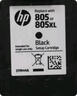 惠普（HP）805原装大容量黑色墨盒 适用hp deskjet 1210/1212/2330/2332/2720/2729/2722打印机 实拍图