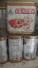 天坛火腿午餐肉猪肉罐头340g*3烧烤火锅食材露营搭档款中粮出品 实拍图