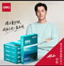 得力（deli）珊瑚海A4打印纸 80g500张*5包一箱 双面使用 加厚复印纸 整箱2500张7378【销冠系列】 实拍图