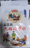 孟良崮六姐妹 山东特产临沂煎饼杂粮煎饼果子手工粗粮薄软煎饼即食 【红礼盒】 3.6斤 6种口味 实拍图