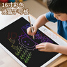 雅斯妮儿童玩具画板液晶屏手写板写字板16寸电子画画板宝宝小黑板绘画板 实拍图