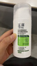 玉泽（Dr.Yu）皮肤屏障修护神经酰胺调理乳100ml（补水保湿滋润舒缓） 实拍图