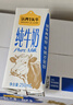 认养一头牛纯牛奶250ml*15盒 学生早餐纯奶整箱一提装/新老包装混发 实拍图