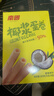 南国 海南特产 椰浆蛋卷180g*2盒 早餐酥脆椰子饼干零食独立小包装 实拍图