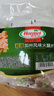 荷美尔（Hormel）超值加州风味火腿片150g/袋*3 火腿切片 儿童早餐三明治烧烤食材 实拍图